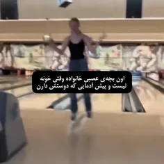 ولی حتی آدم های درونگرا هم 