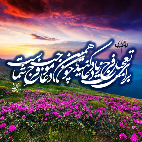 لبیک یامهدی ظهور نزدیک است لبیک یا مهدی لبیک یاحسین عشق ج