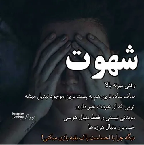 عکس نوشته s.r.sanaz 27932385 - عکس ویسگون