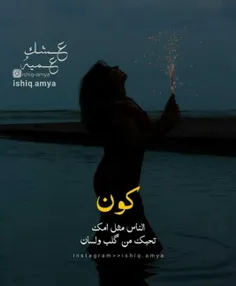 اصبحت احب الصمت لااعلم هل ماتت کلماتی