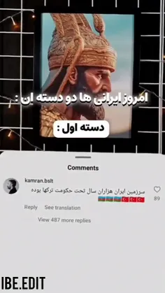 ایرانیان امروز دو دسته اند