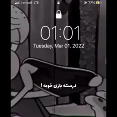 این آهنگ،یه روز قفلی هممون بود. 💔🙂