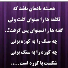 عکس نوشته shokoheshg 13017921