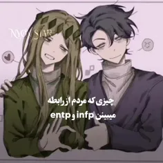 به یک entp نیازمندم:)))))