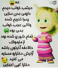 کپی آزاده خودمم کپی کردم