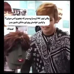 میگم هی چرا تهیونگ دس میکنه تو گوش کوک😂