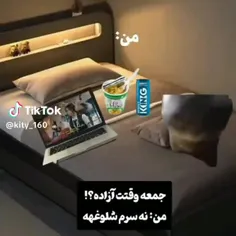 تنها سرگرمی ما تو جمعه🤣