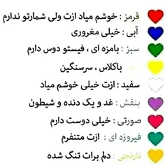 کدوم؟