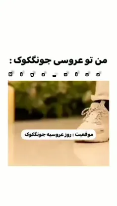 دقیقااا