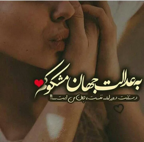 عکس نوشته sasan2017 27034840 - عکس ویسگون