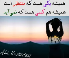 #ALi_Keshtdust#