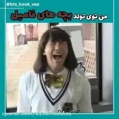 چقد منه😂