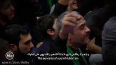 حسین جان....ما که از عشق تو دیوانه شدیم کاری کن