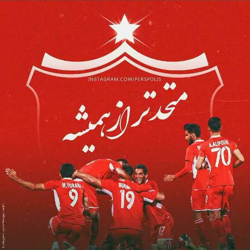 پرسپولیس برای ما هیچ وقت یه تیم فوتبال نبوده...پرسپولیس ز