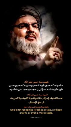 ما دولت که هیچ، قریه که هیچ، مزرعه که هیچ، حتی طویله ای ب