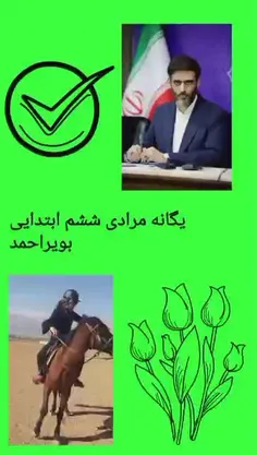 🎥 تقدیم به فرمانده متخصص سازندگی 