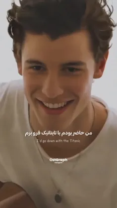 ترکیب صدای تیلور و شان مندززز🥹💖✨