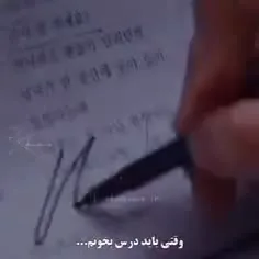 من عنم تو درس🤡💩👍
