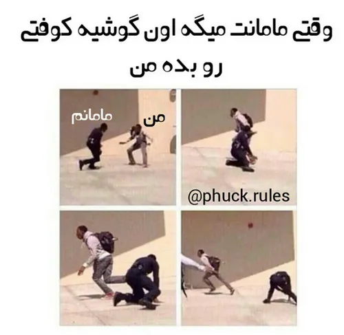 هههههه