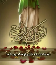 #امام_زمان