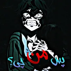 ولی من سرش اشکم دراومد🥲