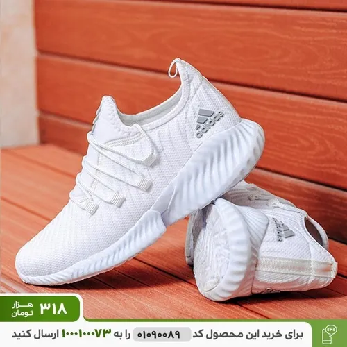 کفش مردانه Adidas مدل Verisa(سفید)