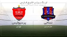 گلهای پرسپولیس مقابل نساجی در لیگ برتر