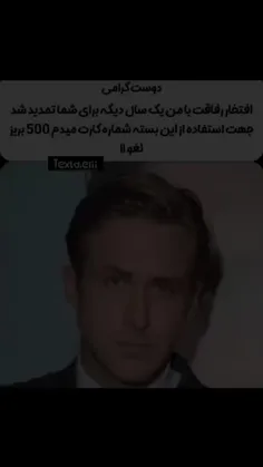 شماره کارتم سیسییاااا : 