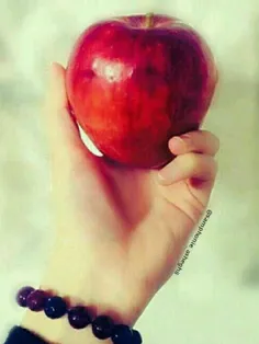 سیب در دست تو 