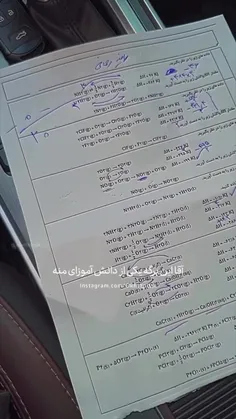 یاد بگیرین دخترا