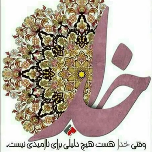 هنر peshoo 18369229 - عکس ویسگون