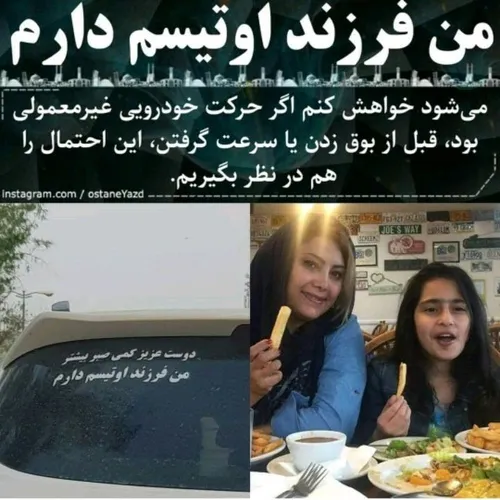 لادن طباطبایی عکس نوشته