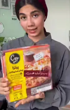 این پیتزا ها خیلی خوشمزست