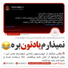 ⭕️ نمیذارم یادتون بره😂