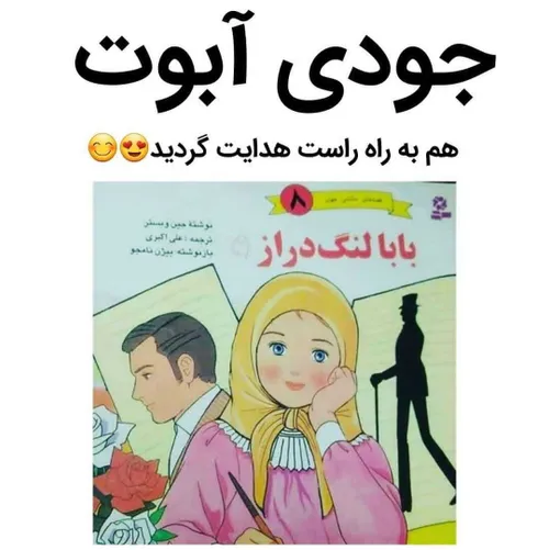 خدا لعنتتون کنه، این چه وضعیه😂😂🤦🏻‍♀️