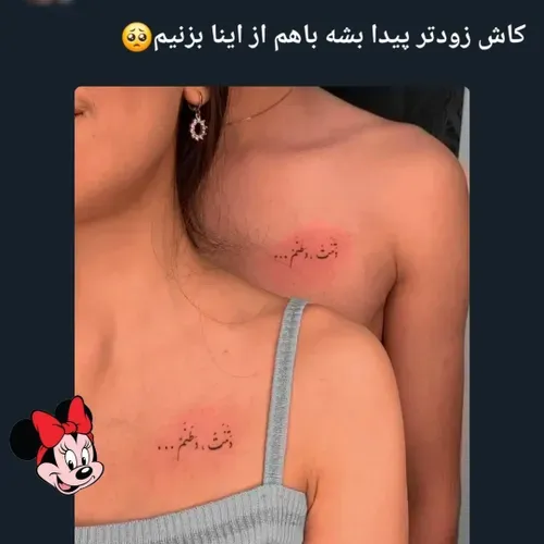 چه قشنگ ...