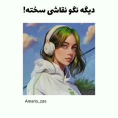 از اینا دوست دارید