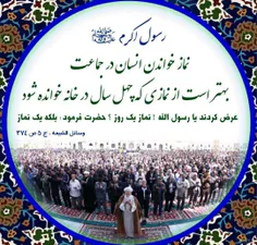 labbaik_ya_mahdi_313 71824105