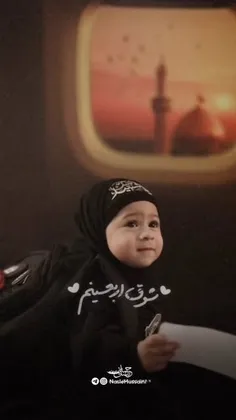 سلام بر حضرت زهرا سلام الله علیها 