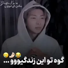 گوه تو این زندگیوووو💩💩