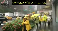 درگیری لفظی خبرنگار آمریکایی با اعضای مجاهدین خلق 