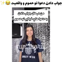 شعت😂💔