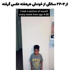 همه ی زندگیش با یه لباس بوده😂😂