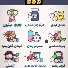 کدوم؟