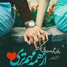 عکس نوشته nafas1312 23305083