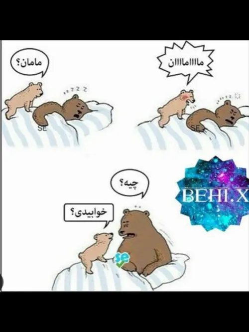 خیلی خوبه حتما امتحان کنید😂 😂 😂 👏