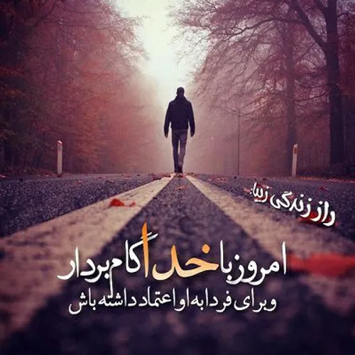 خدایا . . .