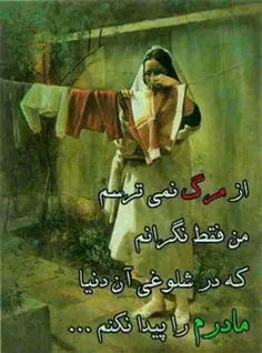 بچه هاایناولین عکس منه بزن لایک ااااا