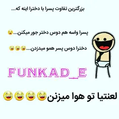 لامصبا