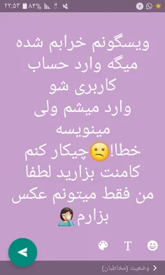 کمکم کنید مسخره بازی لطفا ممنوع